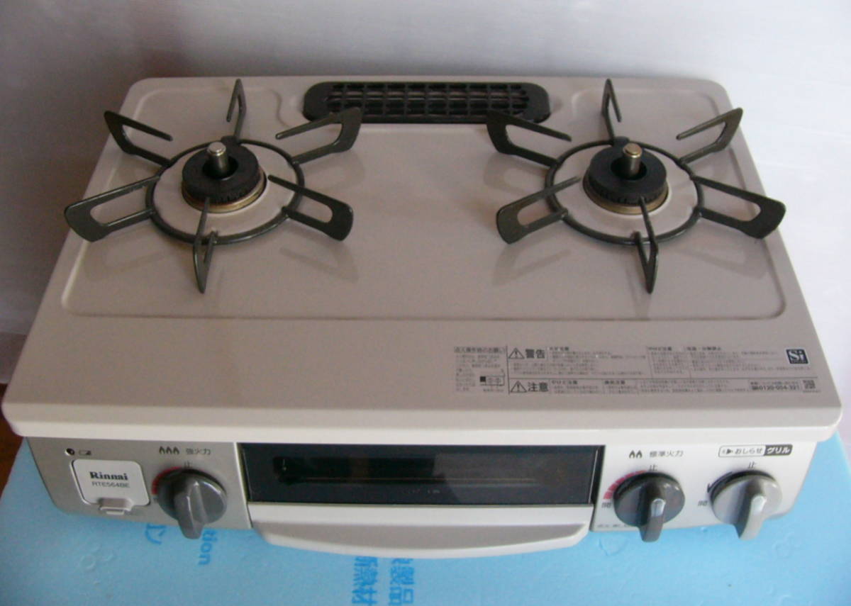 Rinnai LPガス ガスコンロ RTE564BEL リンナイ RTE340BEL ガステーブル 