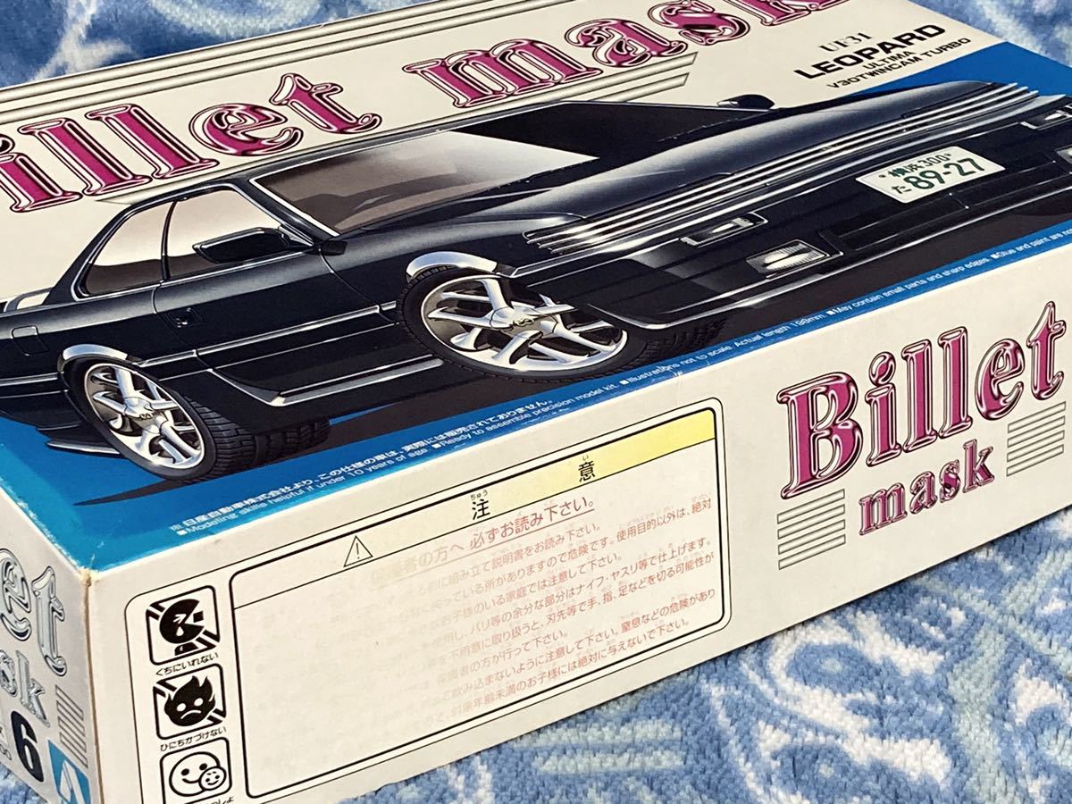 即決 アオシマ 1/24 Billet mask ビレットマスク UF31 レパード 1988 