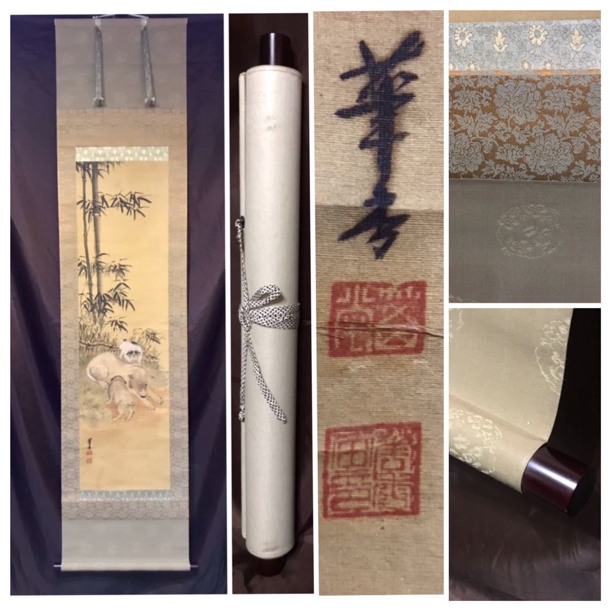 仏陀 恩田華秀 竹林犬之図 絹本 肉筆 鳥獣 鳥獣戯画 日本画 絵画 掛軸 明治 昭和時代の日本画家 池上秀畝 師事 新潟の人 花鳥 鳥獣 売買されたオークション情報 Yahooの商品情報をアーカイブ公開 オークファン Aucfan Com 仏陀 恩田華秀 竹林犬之図 絹本 肉筆 鳥獣 鳥獣戯画 日本画 絵画 掛軸 明治 昭和時代の日本画家 池上秀畝 師事 新潟の人 花鳥 鳥獣 売買されたオークション情報 Yahooの商品情報をアーカイブ公開 オークファン Aucfan Com