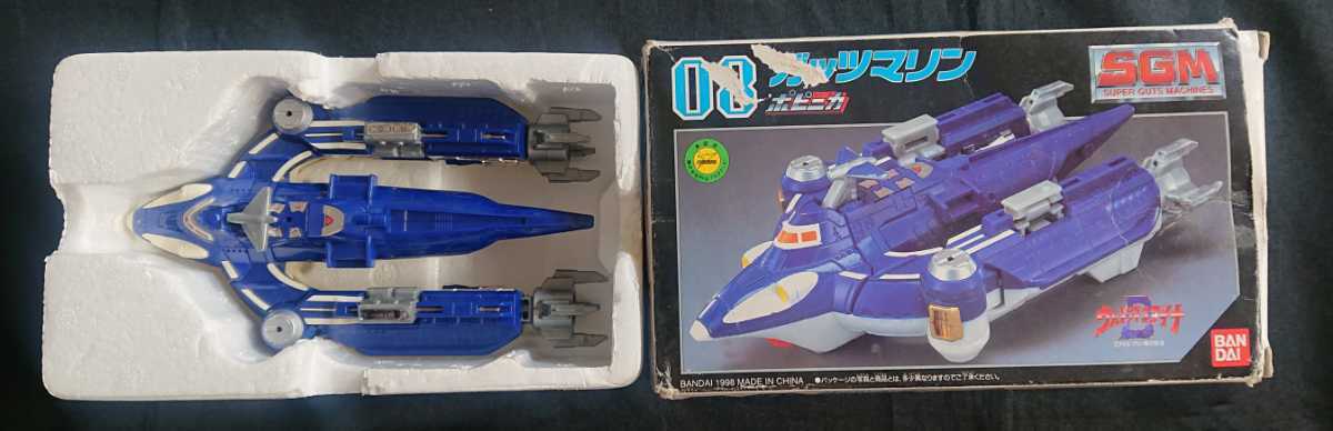 □おもちゃ/全て箱付き！！ ウルトラマンダイナ ポピニカシリーズ SGM 