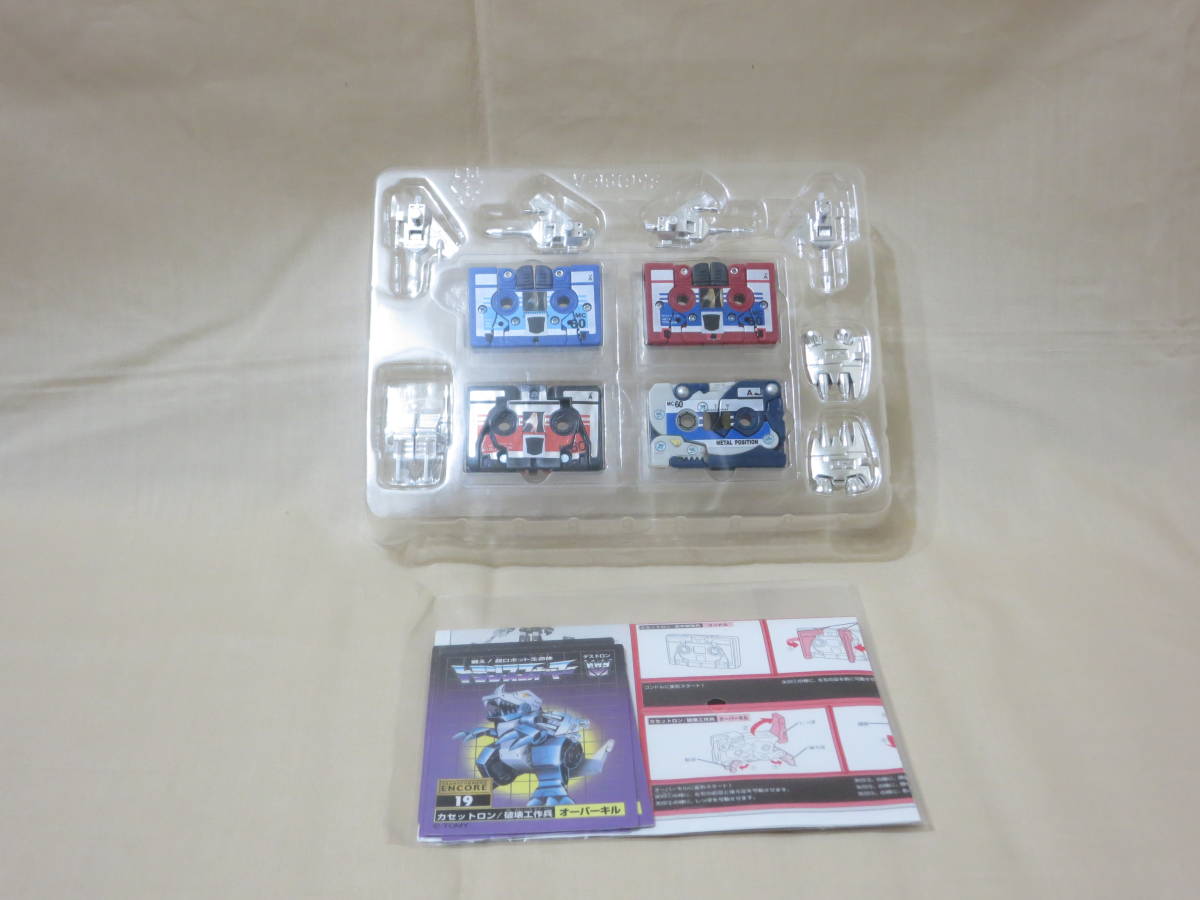 トランスフォーマー ENCORE 復刻版 カセット大作戦vol.3