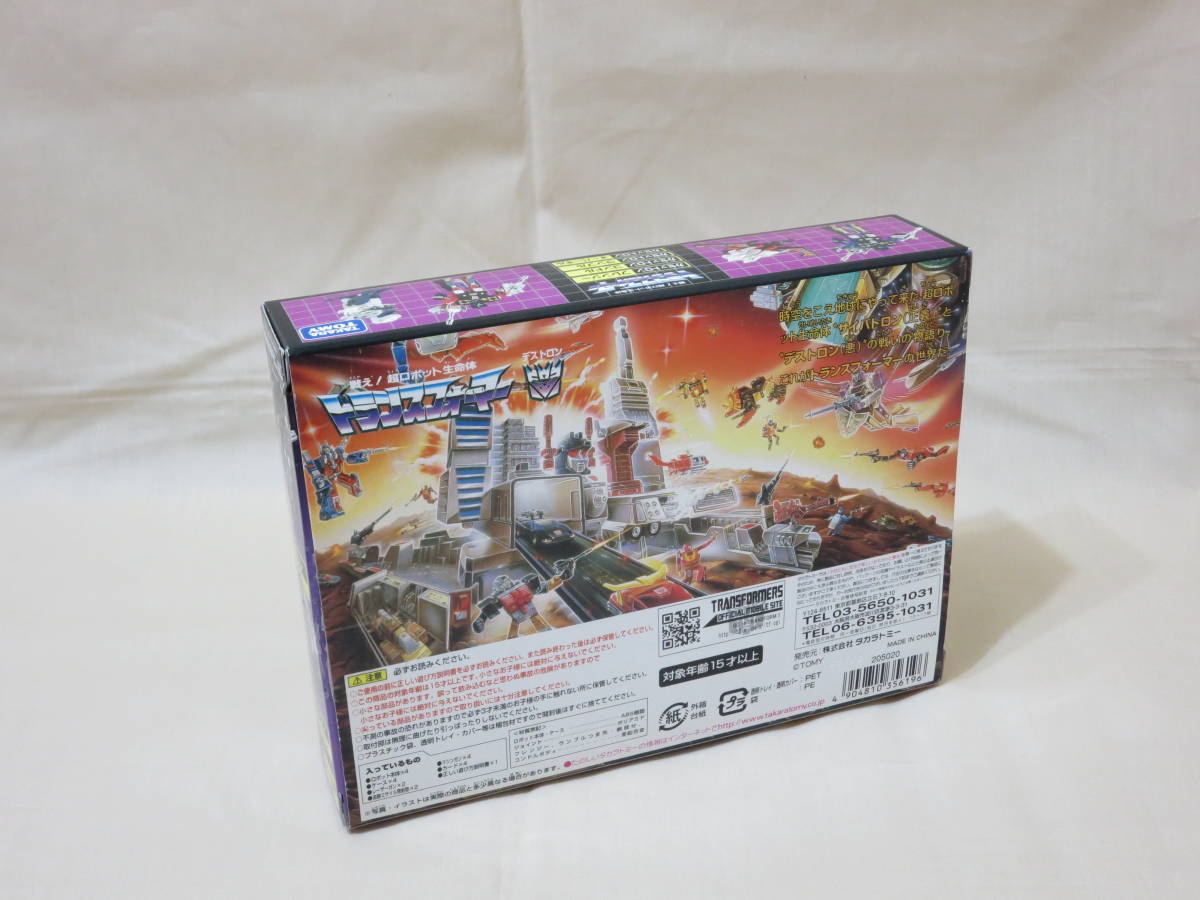 トランスフォーマー ENCORE 復刻版 カセット大作戦vol.3