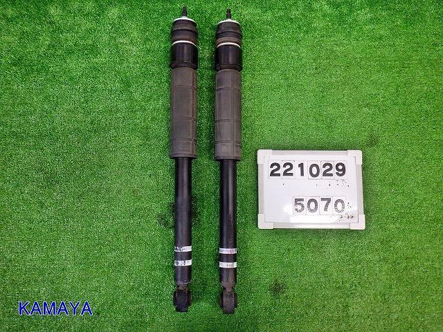 格安，得価 ワゴンＲ DAA-MH55S 右リアショックアブソーバー 左右セット 41810-63R10 221029 SUS(ショックアブソーバー)｜売買されたオークション情報、yahooの商品情報をアーカイブ公開 - オークファン ショックアブソーバー