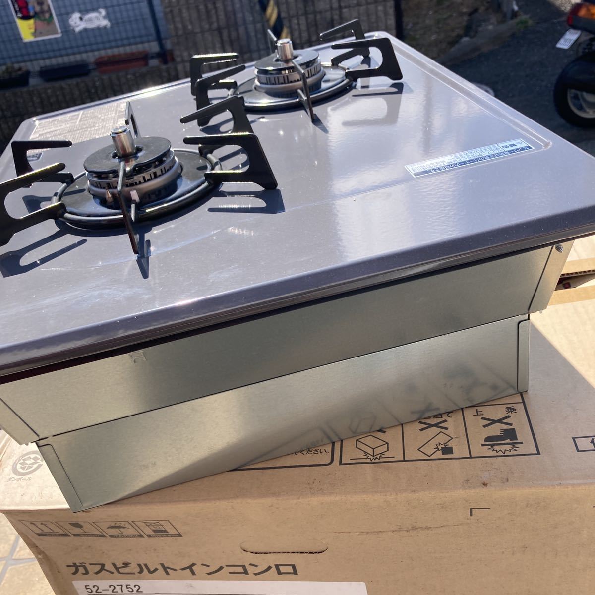 リンナイ LPG用 プロパンガス LP用 ビルトインコンロ RBT2AK2H2S 