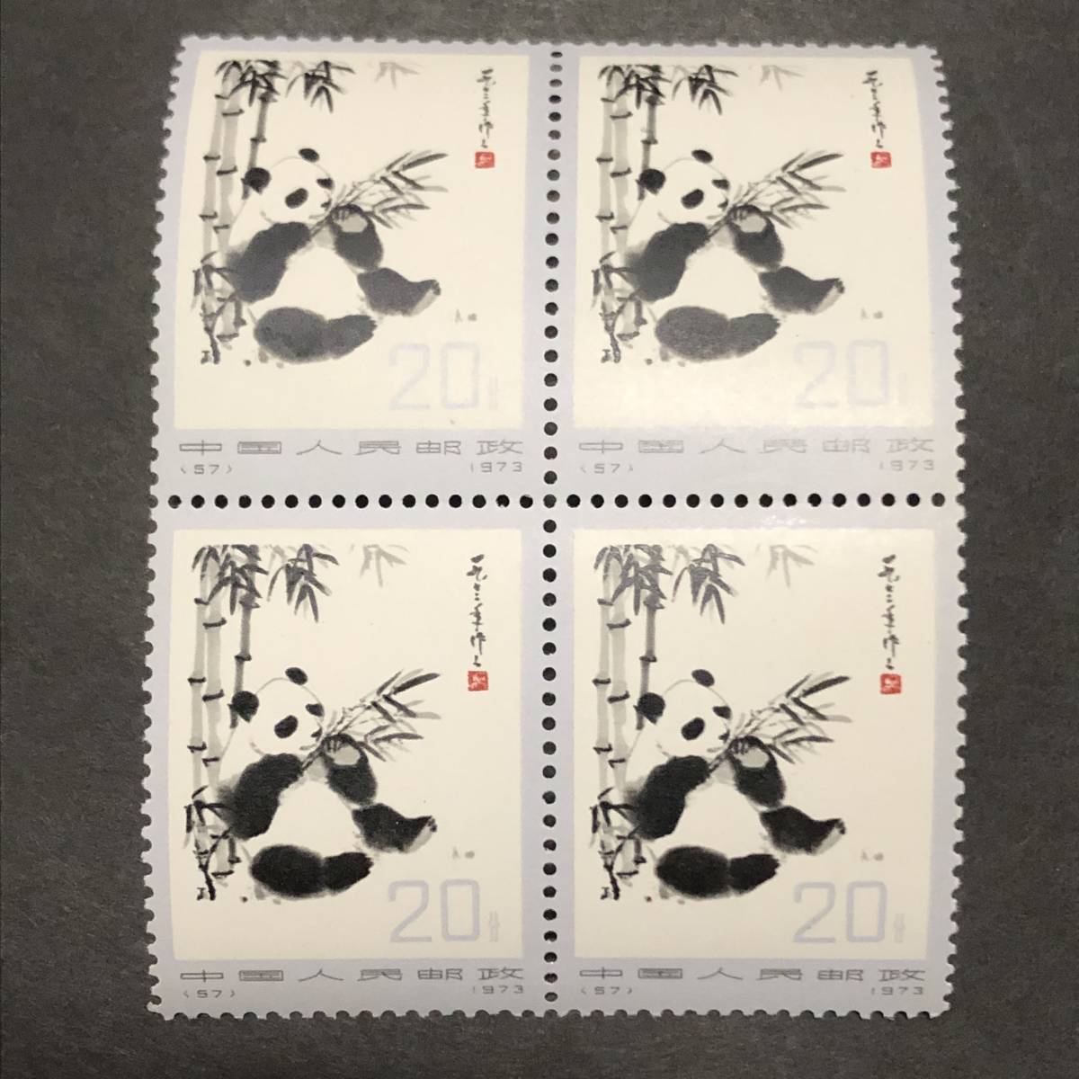 オオパンダ 6種完 1973年 1. 15 『3セット』 中国切手 長期保管品『未