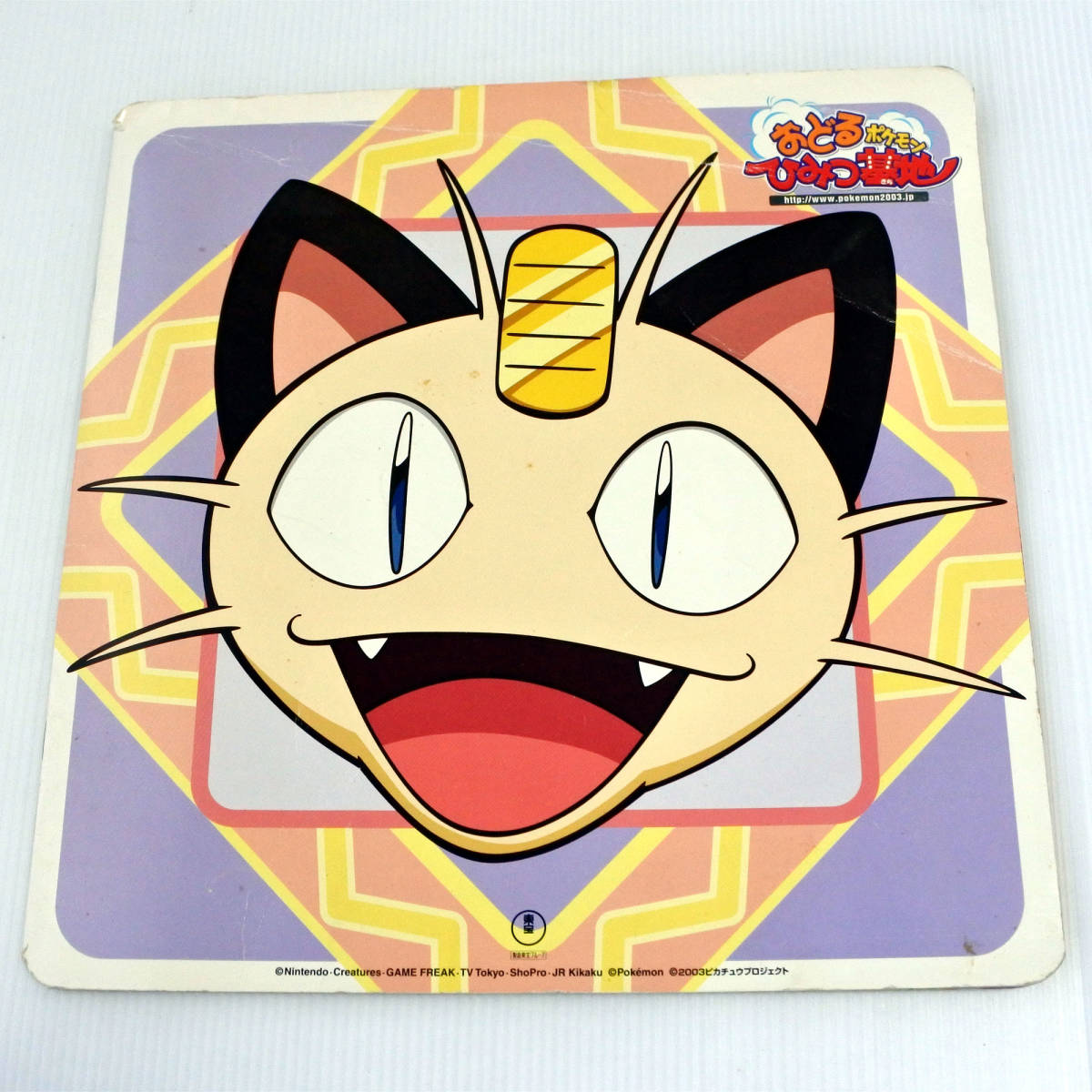 アニメ映画パンフレット おどるポケモンひみつ基地 古いアニメ映画パンフ 山田花子 アニメーション 売買されたオークション情報 Yahooの商品情報をアーカイブ公開 オークファン Aucfan Com