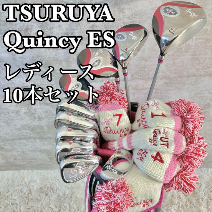 極美品】TSURUYA ツルヤ Quincy クインシーES 豪華レディースゴルフ10