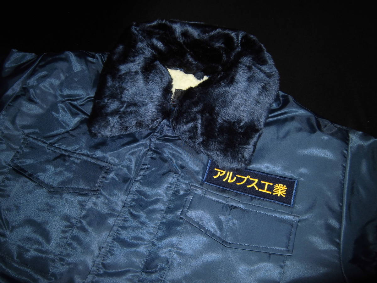 アルプス工業 ドカジャン 鬼瓦権造 ビートたけし 北野武(防寒服)｜売買