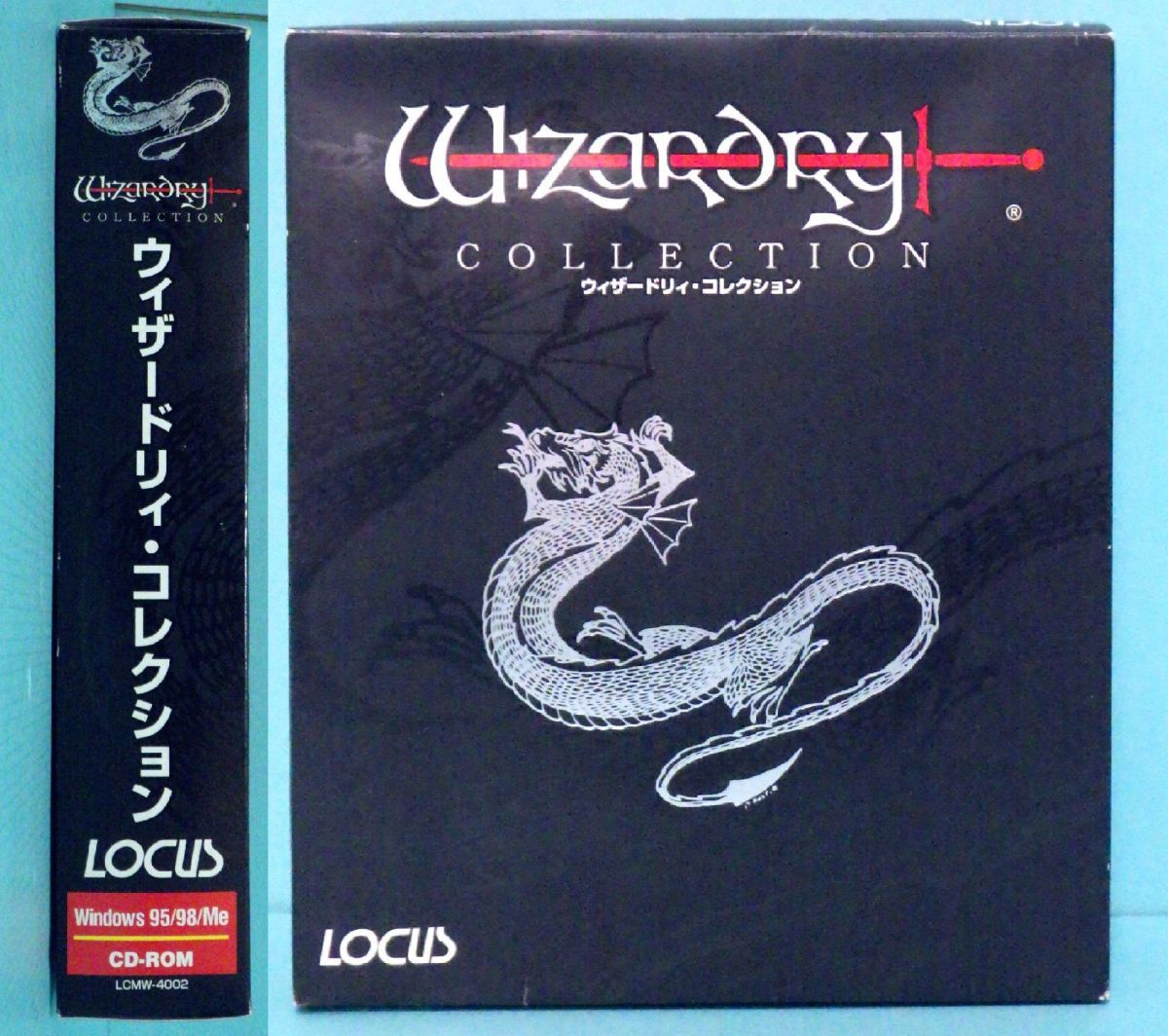 m922 PC ウィザードリィ・コレクション ローカス Win98/95/Me 未使用品 
