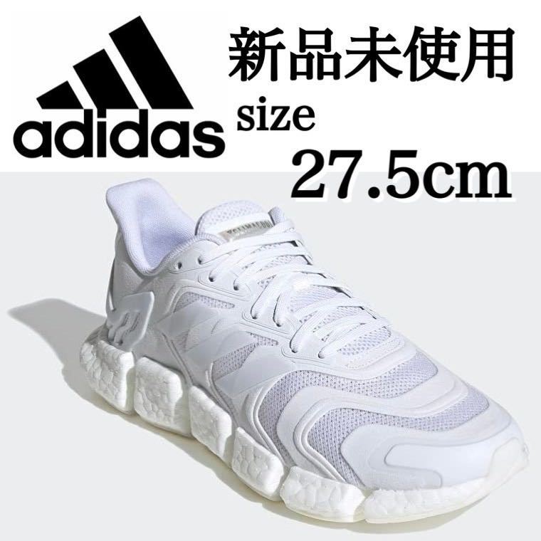 Adidas 27 5cm アディダス Climacool Vento Heat Rdy クライマクール スニーカー ランニング シューズ ホワイト 白 箱無し 27 5cm 売買されたオークション情報 Yahooの商品情報をアーカイブ公開 オークファン Aucfan Com