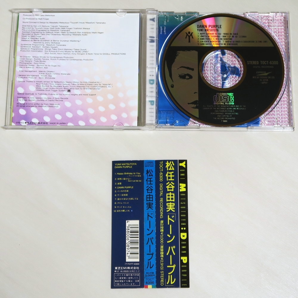 旧規格 松任谷由実 Yumi Matsutoya ドーン パープル Dawn Purple 初回限定 パーマンジャケット 帯付き Toct 6300 税表記3 同様 松任谷由実 売買されたオークション情報 Yahooの商品情報をアーカイブ公開 オークファン Aucfan Com