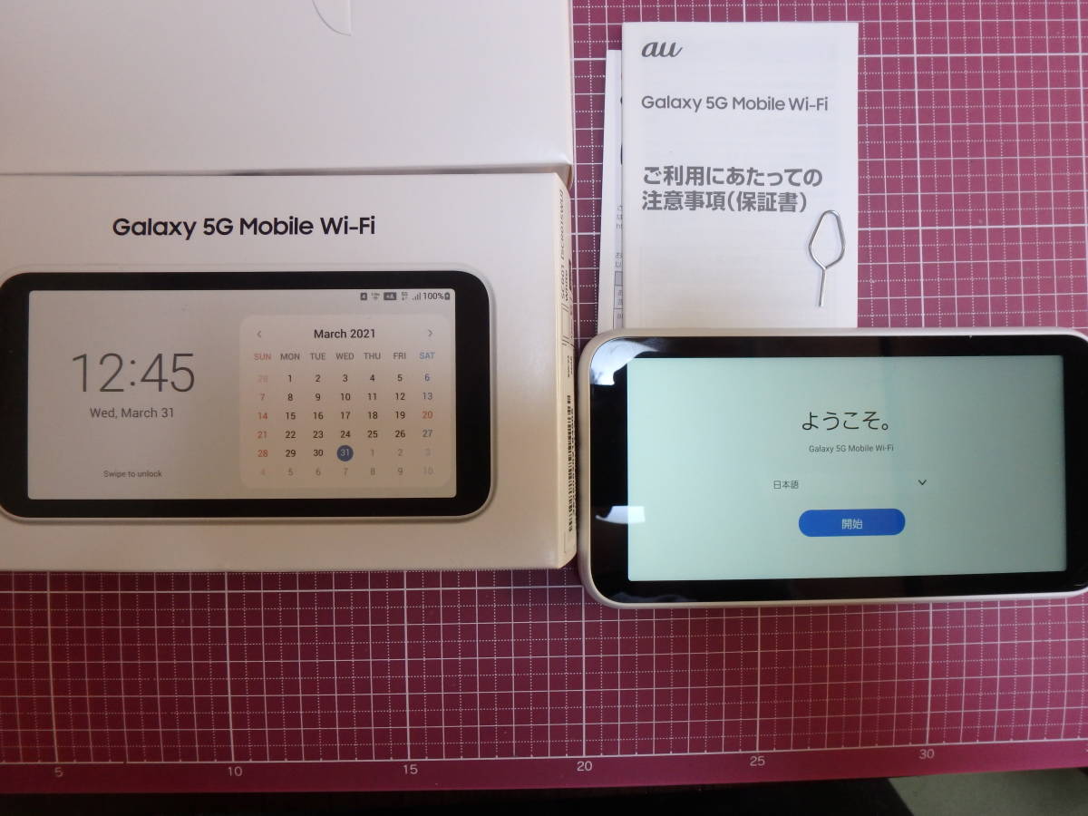 モバイルルータ　Galaxy SCR01