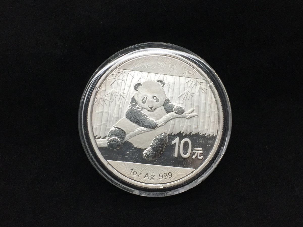 2014年 中華人民共和国 パンダ硬貨 10元 AG999