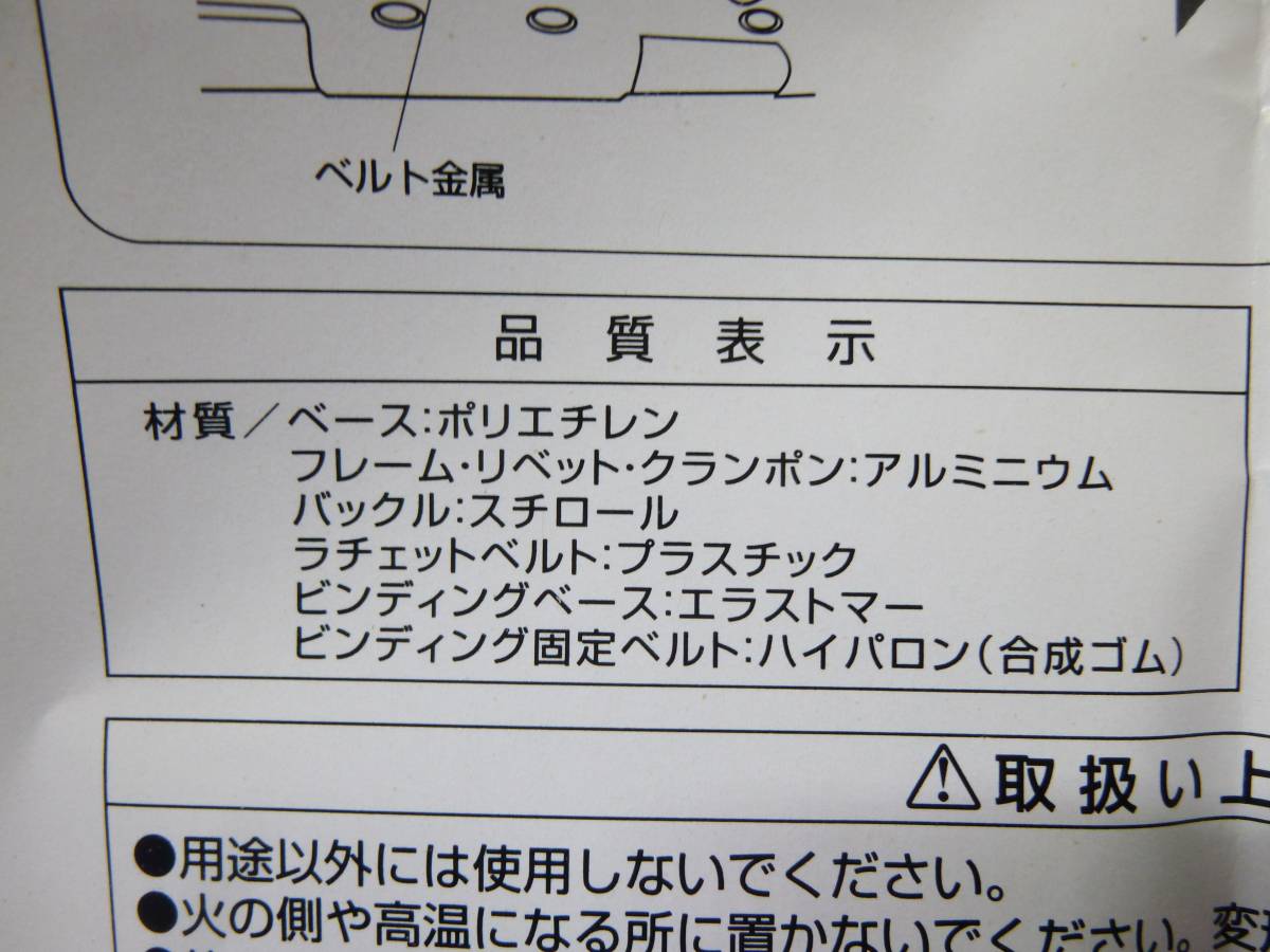 CS - スノーシュー 評判・口コミキャプテンスタッグのおすすめ