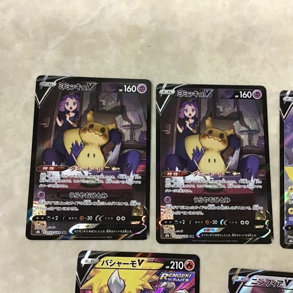 CSR ポケモンカード ミミッキュVCSR{233⁄184} 状態ランクAミミッキュV
