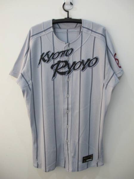京都両洋高校 野球部 ユニフォーム Xoサイズ 実使用 サイン入り 売買されたオークション情報 Yahooの商品情報をアーカイブ公開 オークファン Aucfan Com
