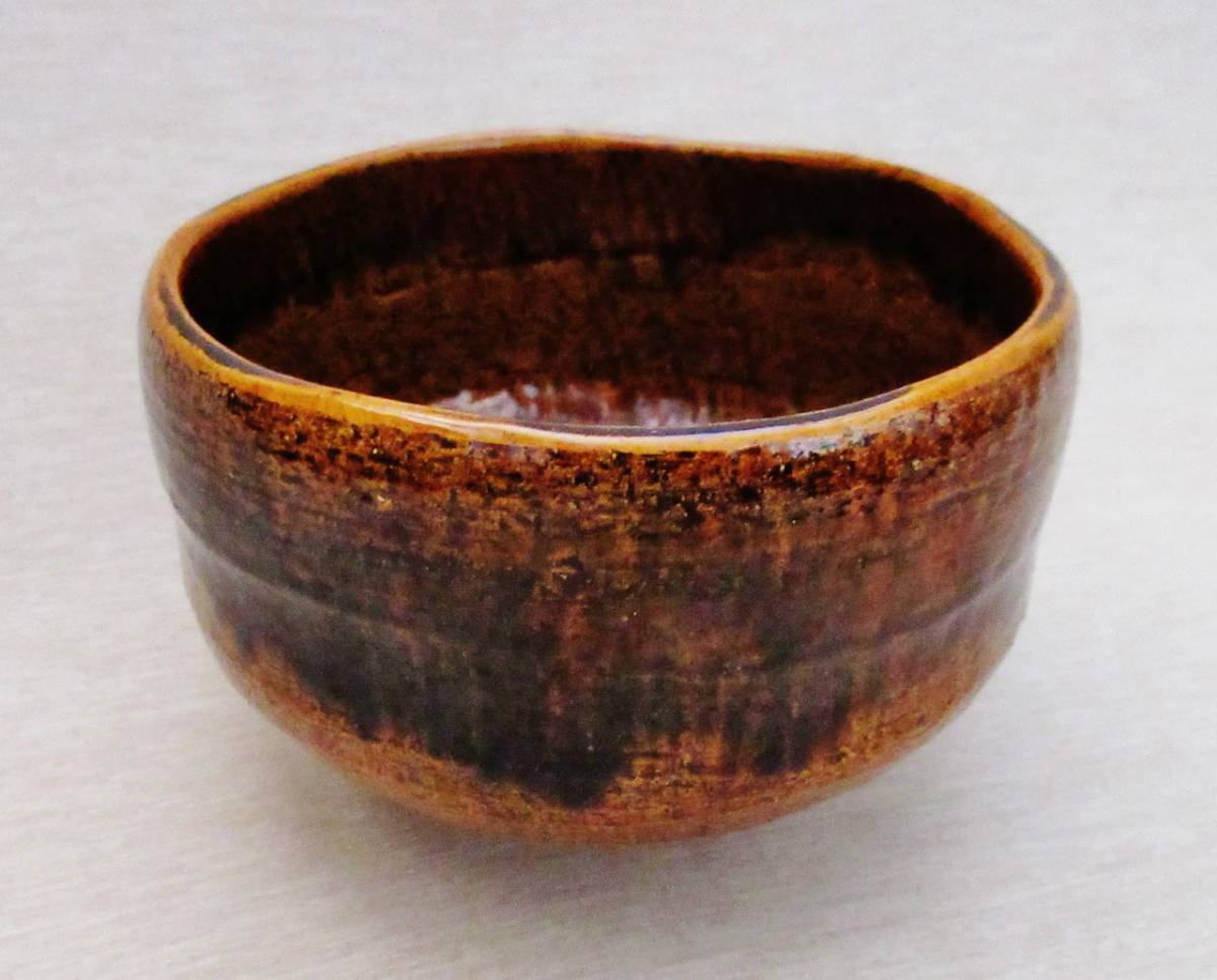 共箱 大樋長楽 飴釉茶碗 大樋焼 大樋焼名工 作 陶印2