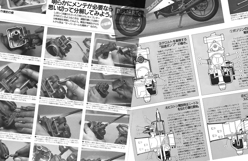 TZR250 1KT 2MA YPVS パワーバルブ ケーブル ワイヤー サーボモーター