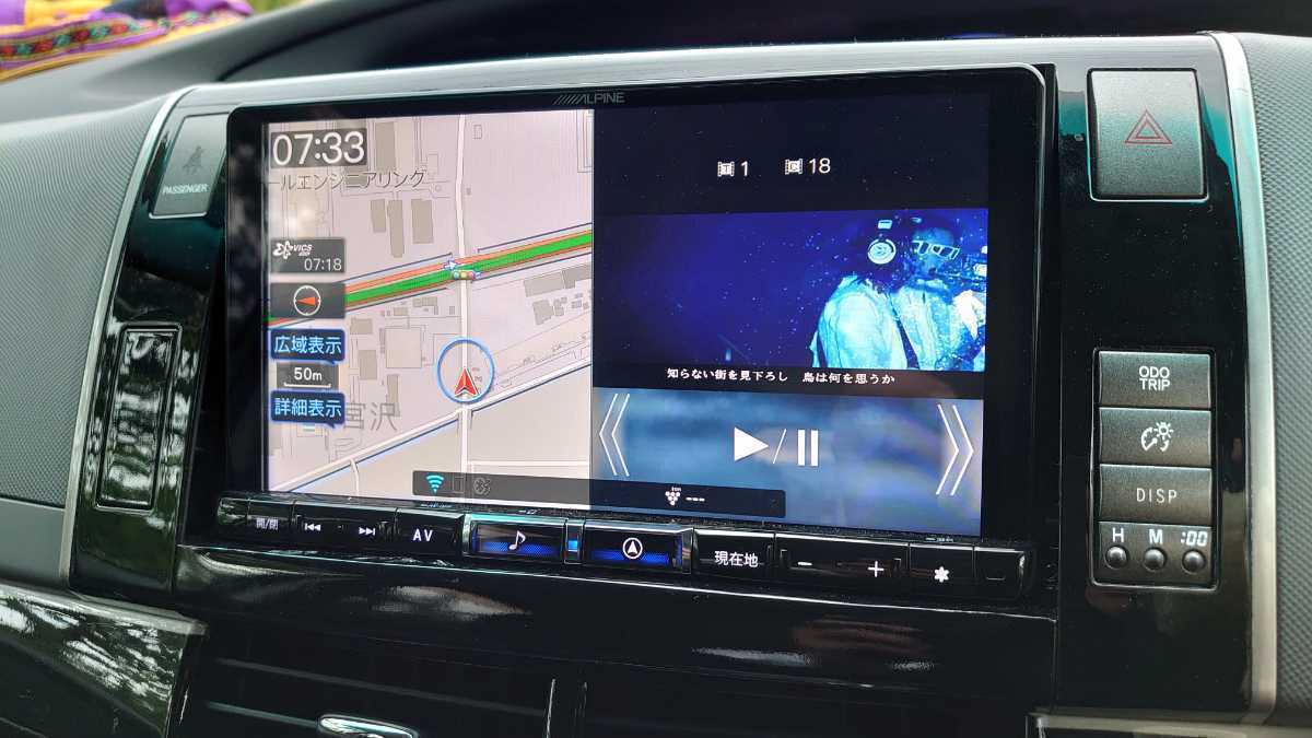 2022年まで地図更新無料 ALPINE X9NXと、50 エスティマ用のパネル