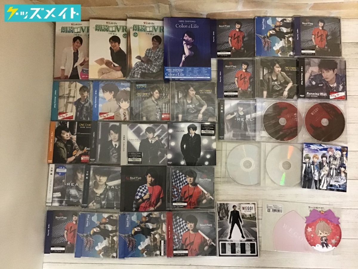 現状 声優グッズ 下野紘 まとめ売り Cd アクリルスタンド マスク 他 その他 売買されたオークション情報 Yahooの商品情報をアーカイブ公開 オークファン Aucfan Com