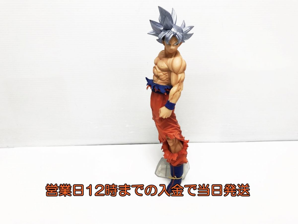 1円】一番くじ ドラゴンボール EXTREME SAIYAN A賞 孫悟空 身勝手の
