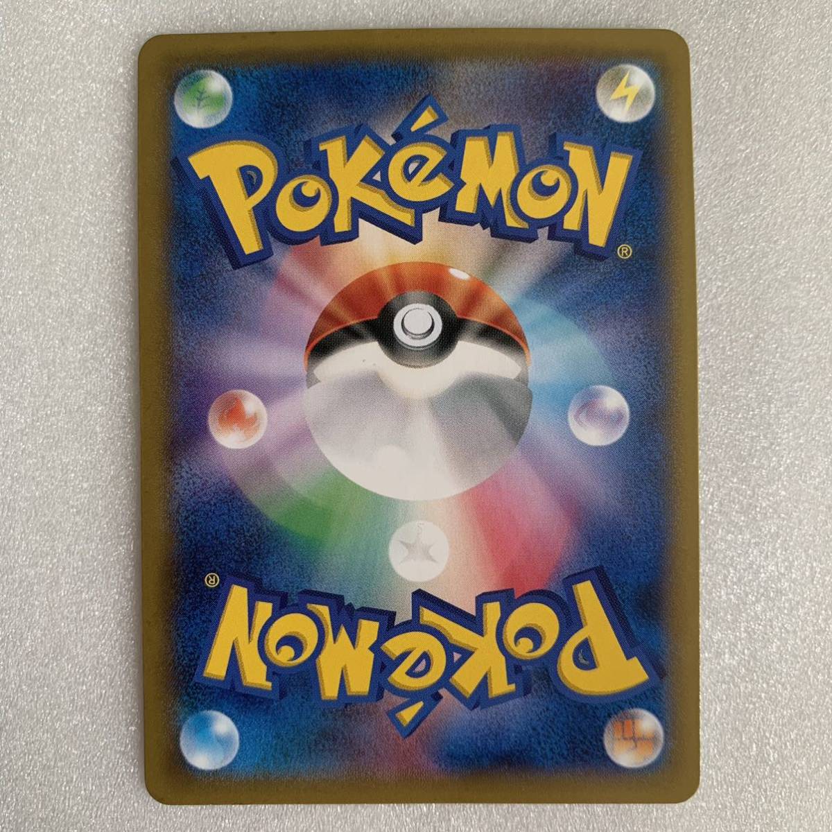 ○希少 ポケモンカード ピカチュウ たいりょうはっせい!? 070/XY-P