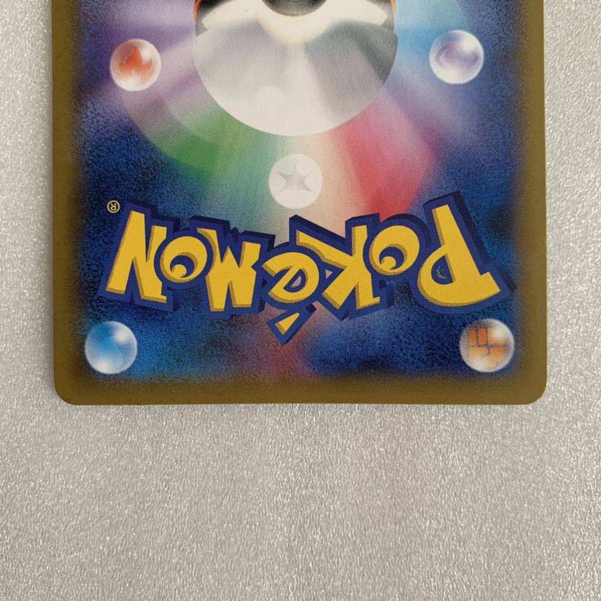 ○希少 ポケモンカード ピカチュウ たいりょうはっせい!? 070/XY-P