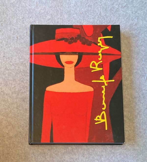 ロジェ・ボナフェ BONAFE ROGER ロジェ・ボナフェ作品集 画集