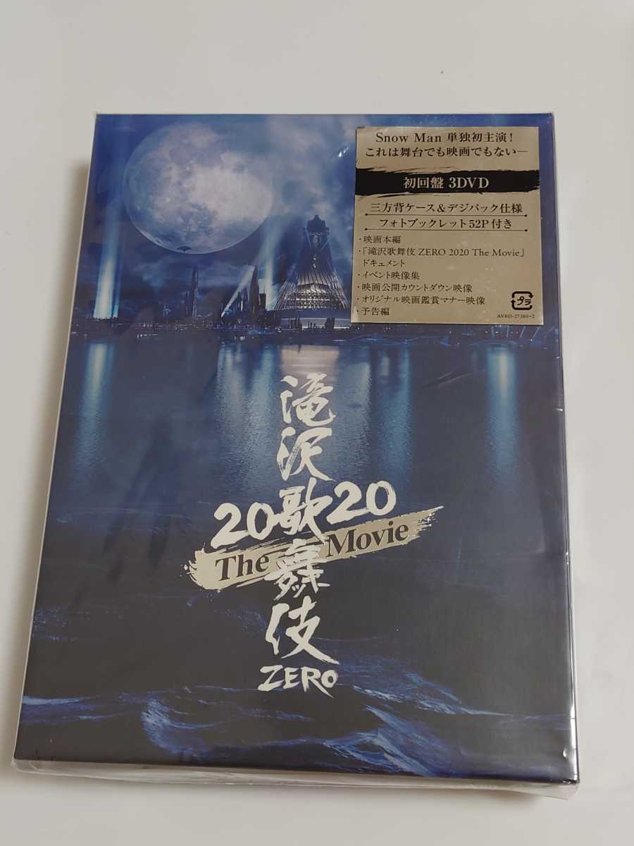 「滝沢歌舞伎 ZERO 2020 The Movie('20松竹)〈初回盤・3枚組〉」Snow Man DVD