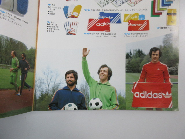 Adidas サッカー カタログ Www Caerus Pt