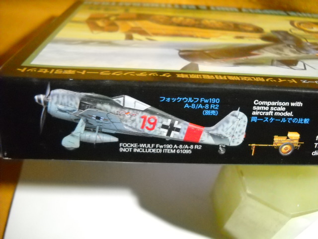 密度感上々！タミヤ1/48 ドイツ航空機用電源車 ケッテンクラート牽引 