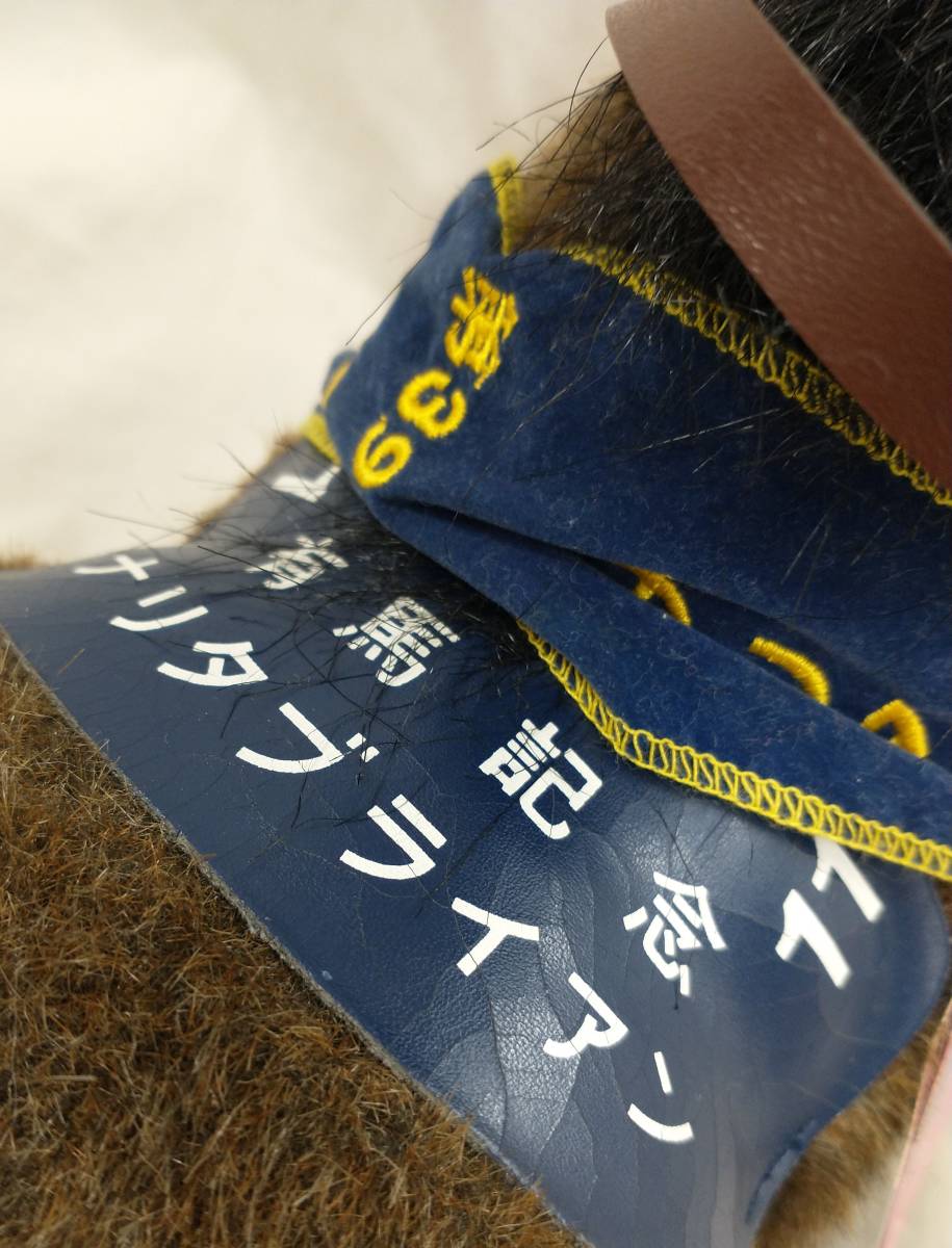 タグ付] AVANTI アバンティー 第39回 有馬記念 ナリタブライアン