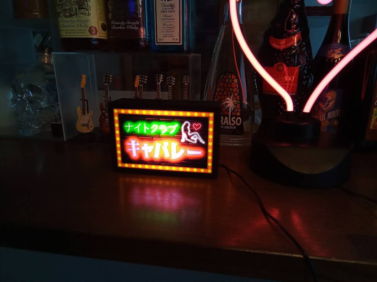 【Lサイズ】スナック パブ ナイトクラブ プレゼント 看板 雑貨 ライトBOX dec174793b73ecf952e31ddc0f7af5