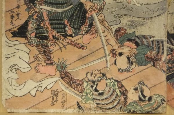 曽我兄弟十番切図」 曽我十郎祐成 曽我五郎時到 五渡亭国貞画 三枚続一