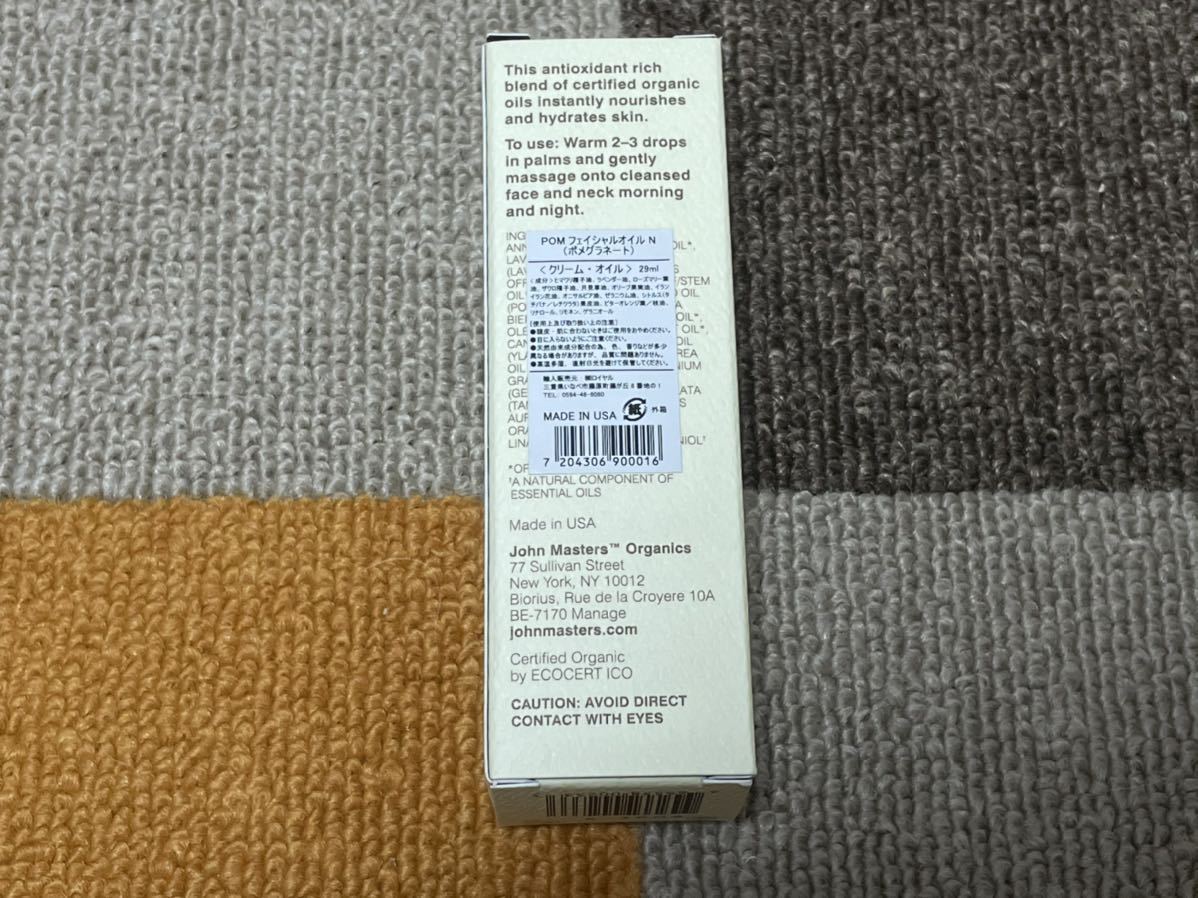 【新品未開封】John Masters Organics ジョンマスターオーガニック POMフェイシャルオイル N 29ml_2