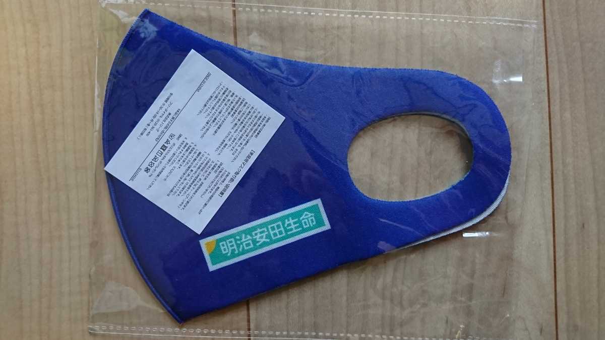 非売品 Jリーグ Fc東京 Tokyo 応援マスク 明治安田生命 スポンサー 有り 応援グッズ 売買されたオークション情報 Yahooの商品情報をアーカイブ公開 オークファン Aucfan Com