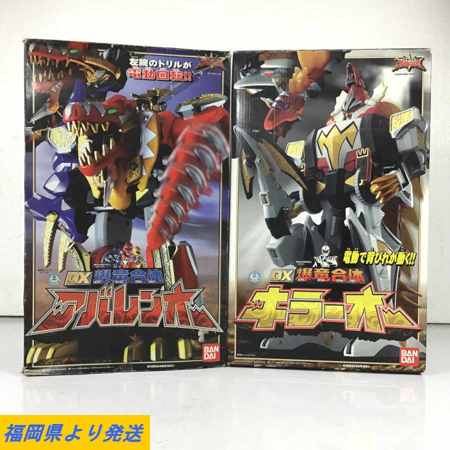 BANDAI 2体SET 爆竜戦隊 アバレンジャー 爆竜合体 DX アバレンオー  