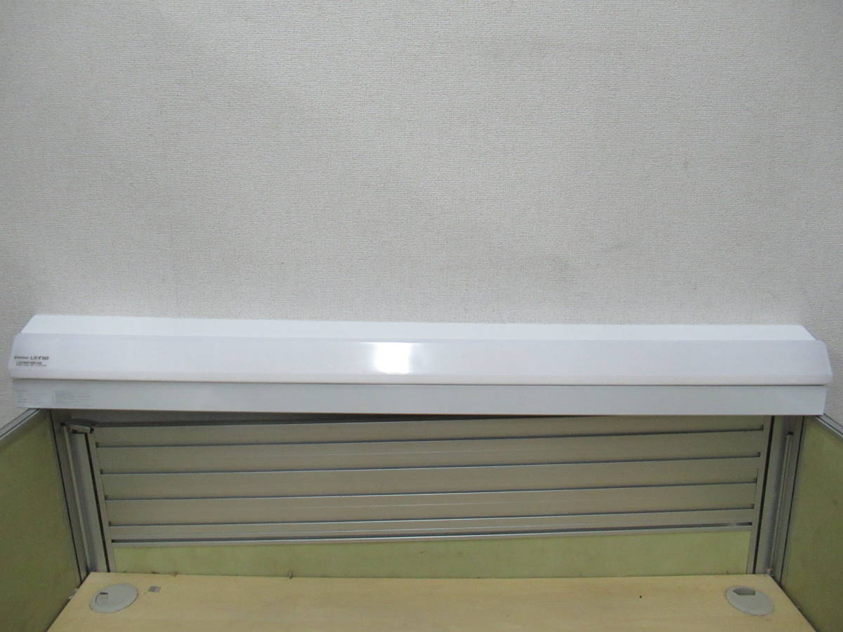 NS022506 未使用品 アイリスオーヤマ LEDライン ルクスベースライト 