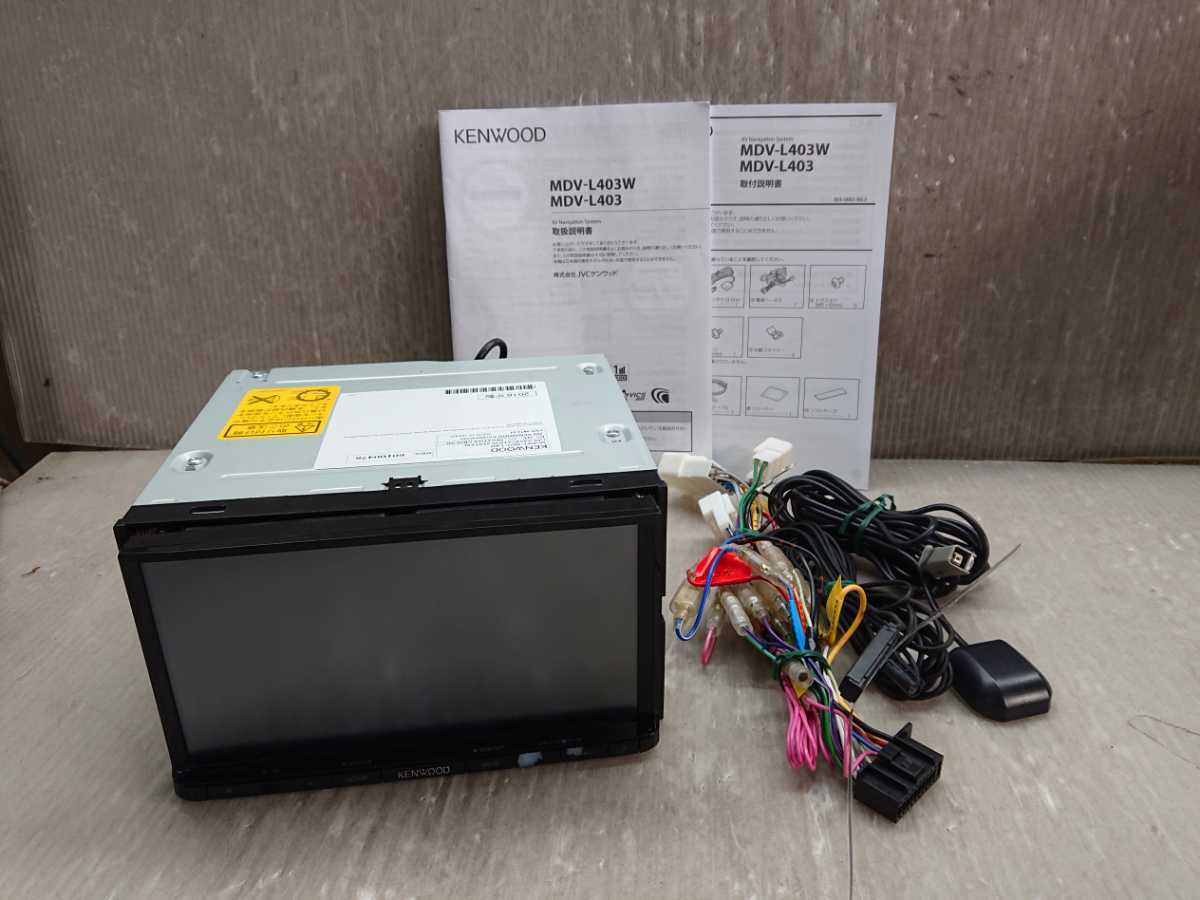 ケンウッド ワンセグ メモリー ナビ MDV-L403W 地図データ 2015年