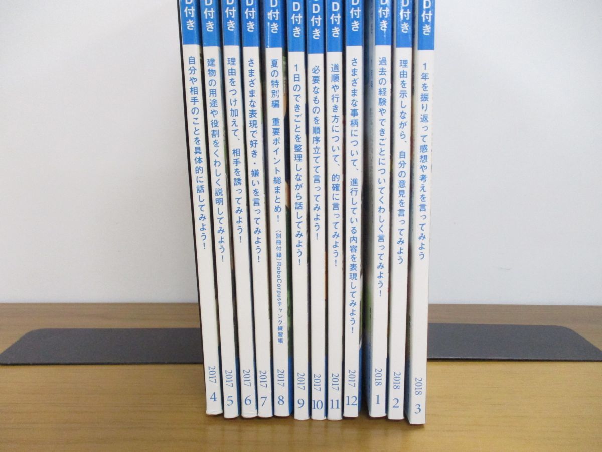 基礎英語 3 CD付き 全巻セット NHK出版