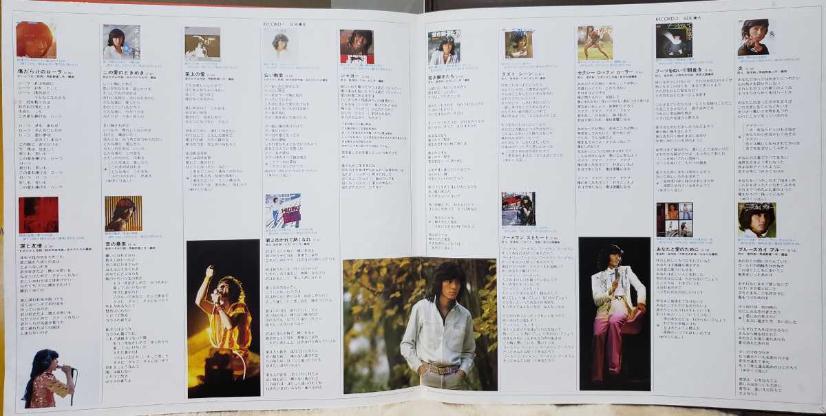 西城秀樹 / HIDEKI PRESENTS 30 SONGS from BEST HIT CHART ベスト盤 2 