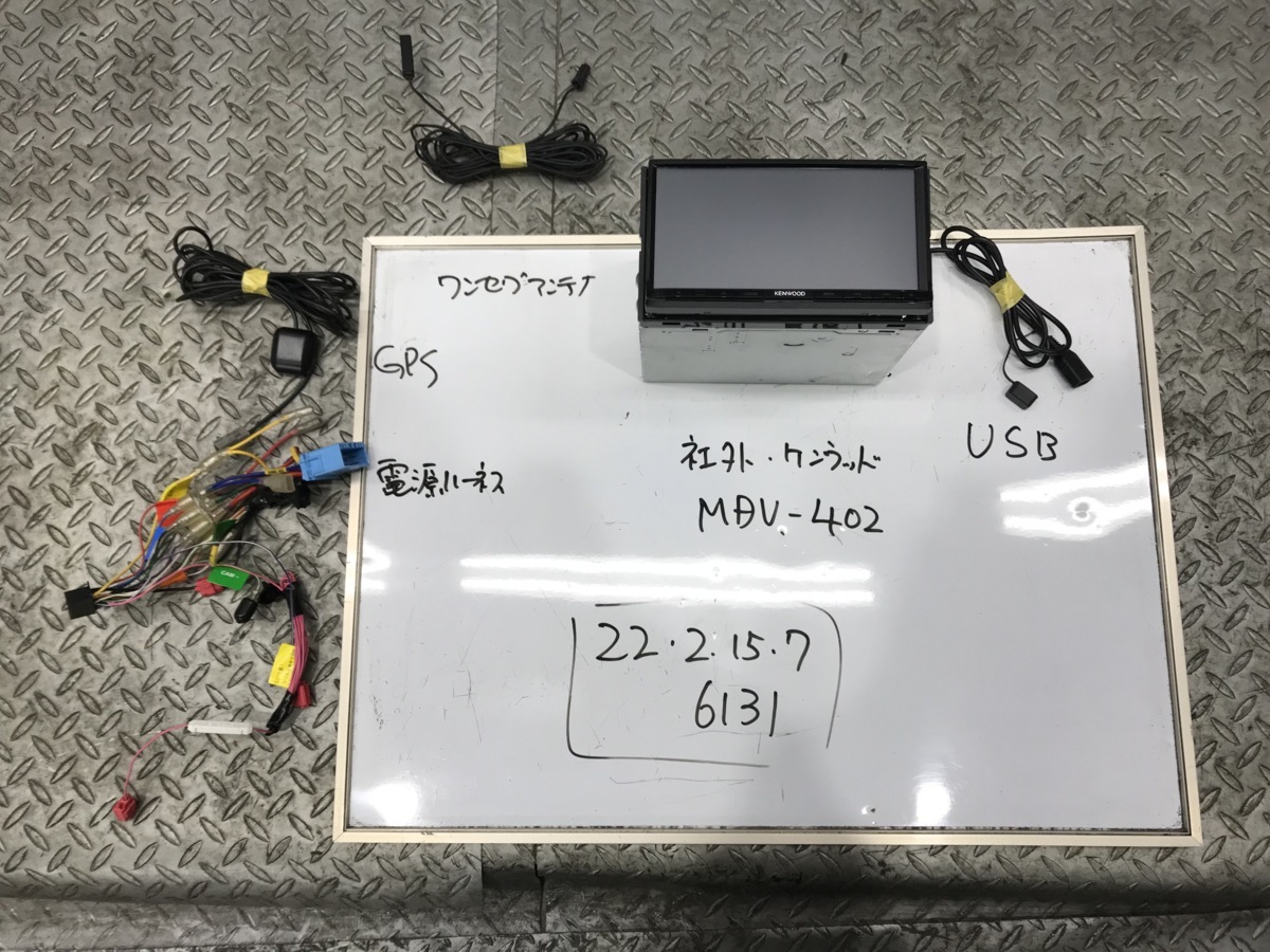 MDV-L402 地図データ 2022年春 ケンウッド KENWOOD 2014年製 カーナビ