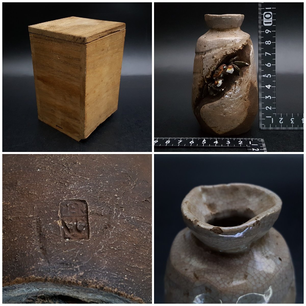 宝蔵】楽山焼 蟹細工 蟹 徳利 11cm 酒器 木箱 【公式通販】