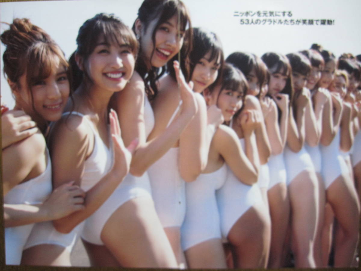 品質は非常に良い 新品 ぱちんこオリ術 マリリン 水着パラダイスsp 8時間超dvd付 別冊水着写真集付 湯川舞 天野麻菜 森本レオ子 ナツ美 パチンコ必勝ガイド Mbjuturu Org