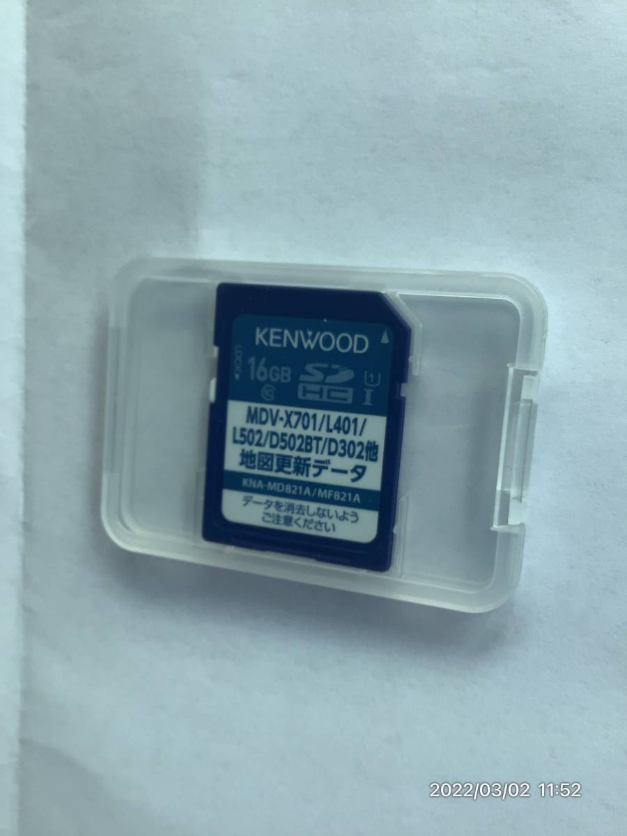 KENWOOD 地図更新SDカード KNA-MD821A 【公式通販】