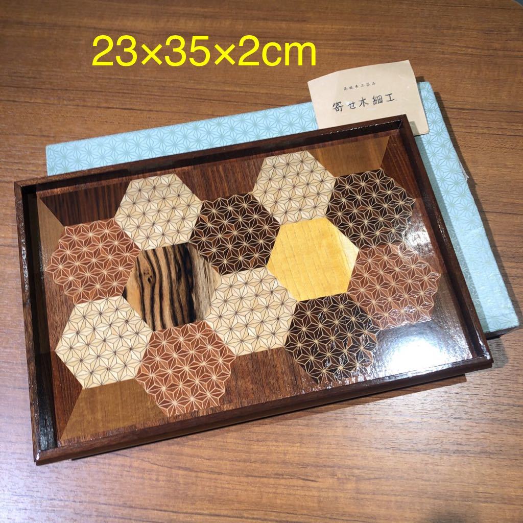 敷台1004 銘木屋久杉工芸品 インテリア家具 世界遺産 花台 焼き出し