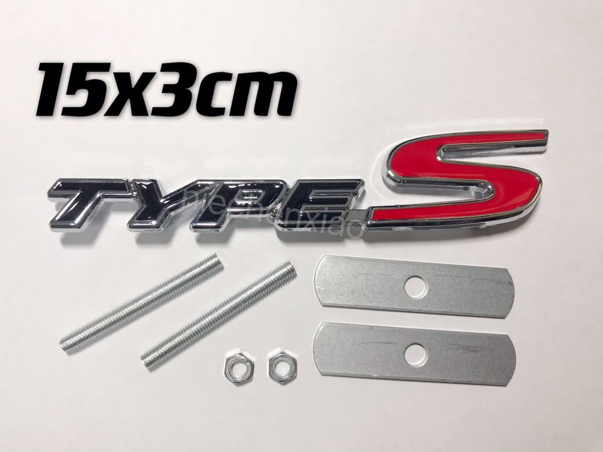 車用 エンブレム ステッカー 本田 ホンダ タイプs Honda Type Sカスタム シルバー縁黒字 ホンダ アキュラ 売買されたオークション情報 Yahooの商品情報をアーカイブ公開 オークファン Aucfan Com