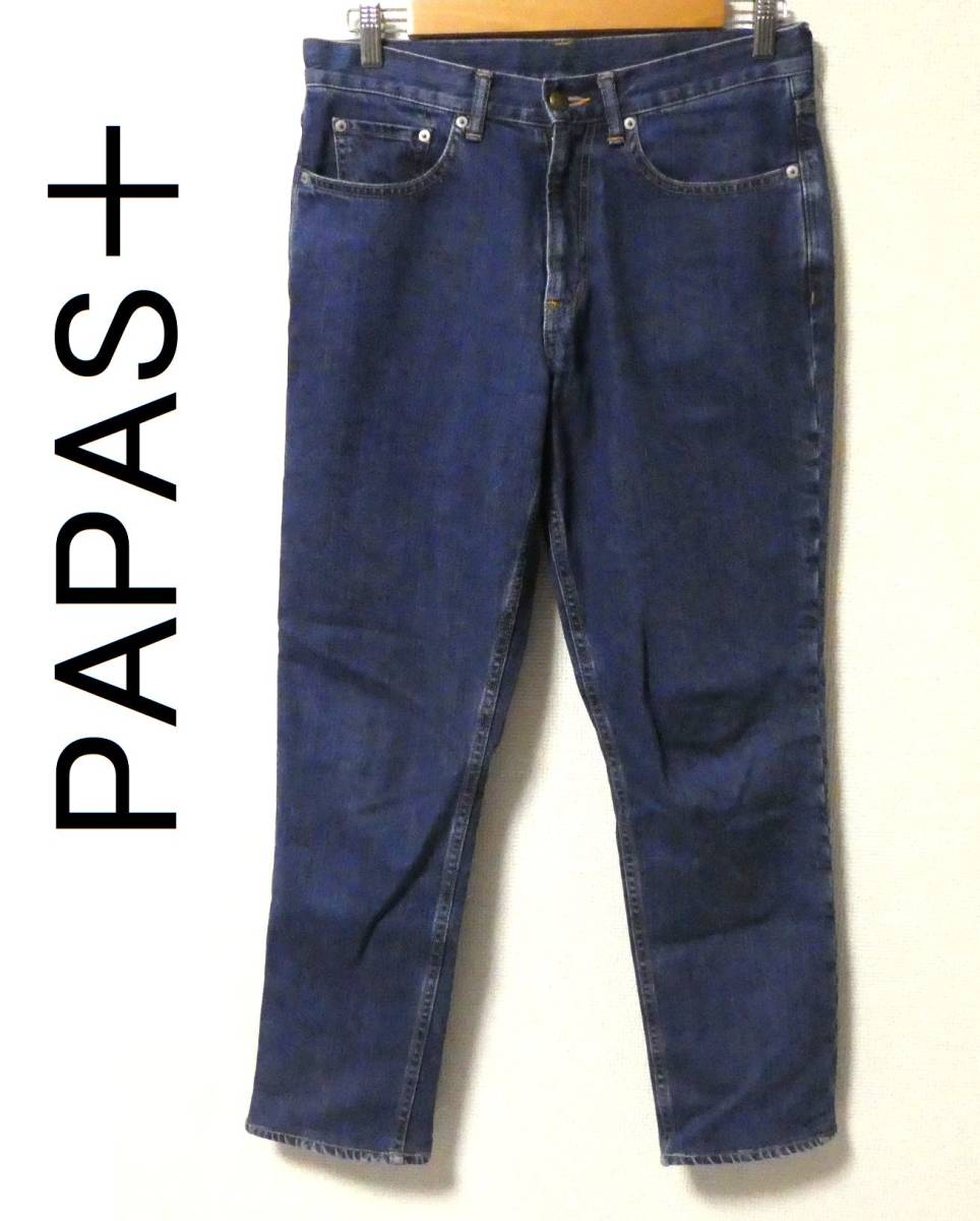 美品 PAPAS＋ パパスプラス USED加工 ヴィンテージ加工 ストレッチ 