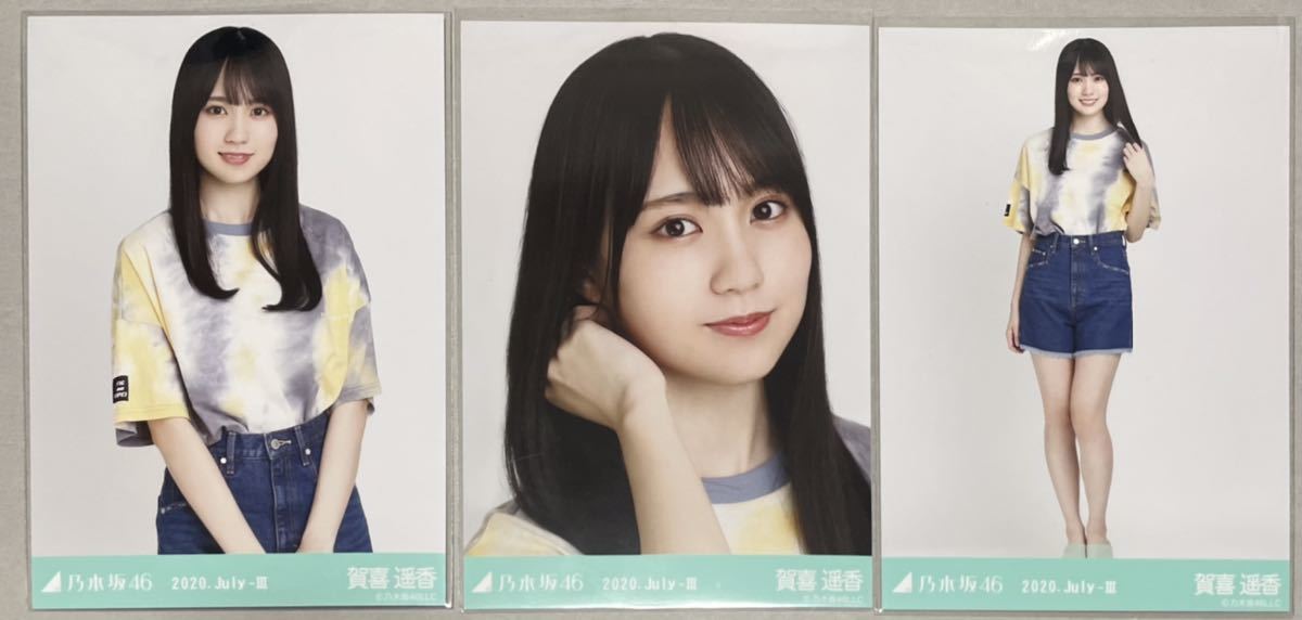 乃木坂46 CHOOSE 3or4 GOODS 乃木坂46 遠藤さくら 個別フォトアルバム 