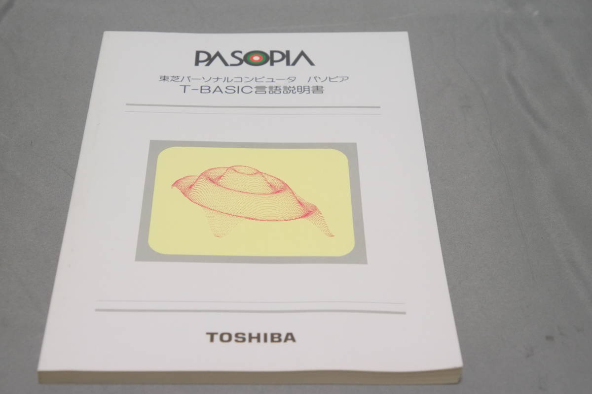 東芝パソピア7(PASOPIA7 PA7012）付属の説明書等三点(パソコン)｜売買 
